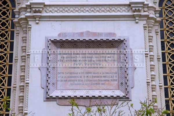 Memorial sign at Russian orthodox cathedral nice france